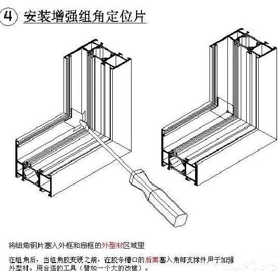 拆除铝合金窗质量好