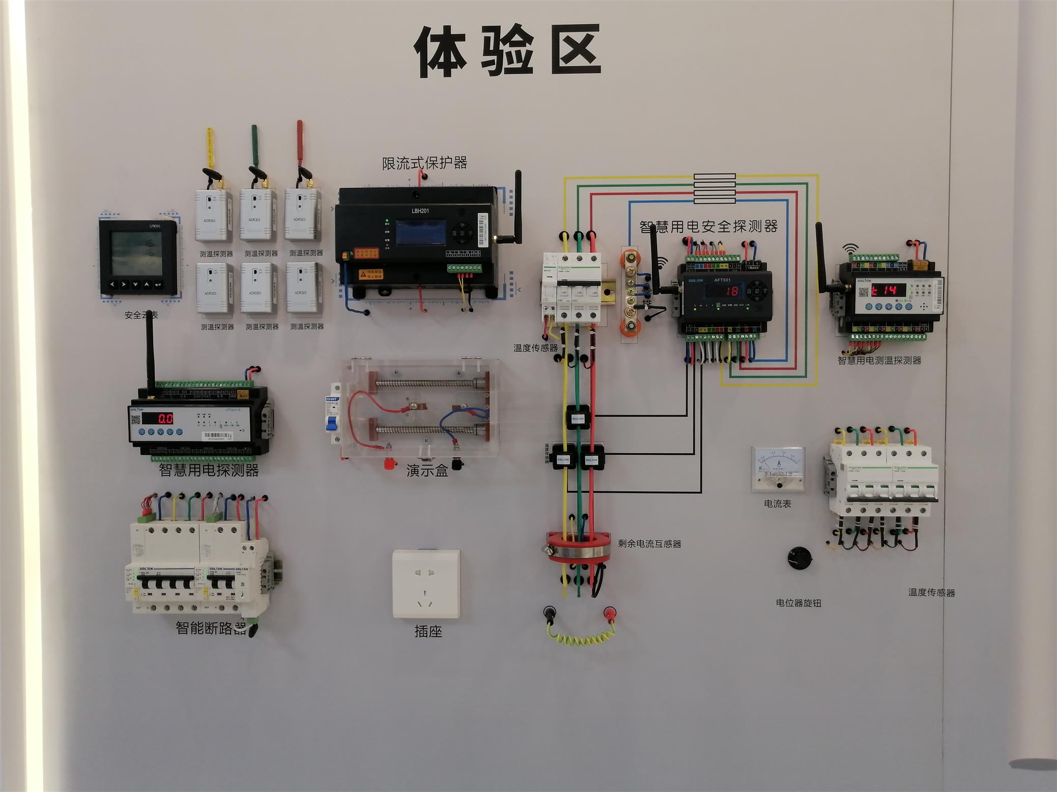 深圳智慧用电安全隐患监管服务系统 智慧消防管理平台