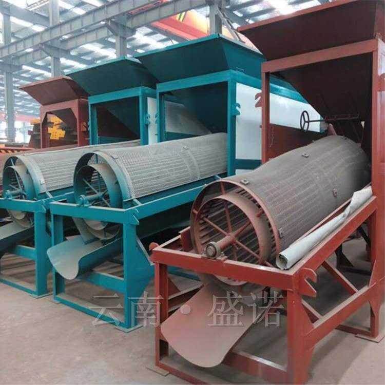 盛諾GT1015滾筒篩沙機 沙場篩沙設備 可移動篩沙機 