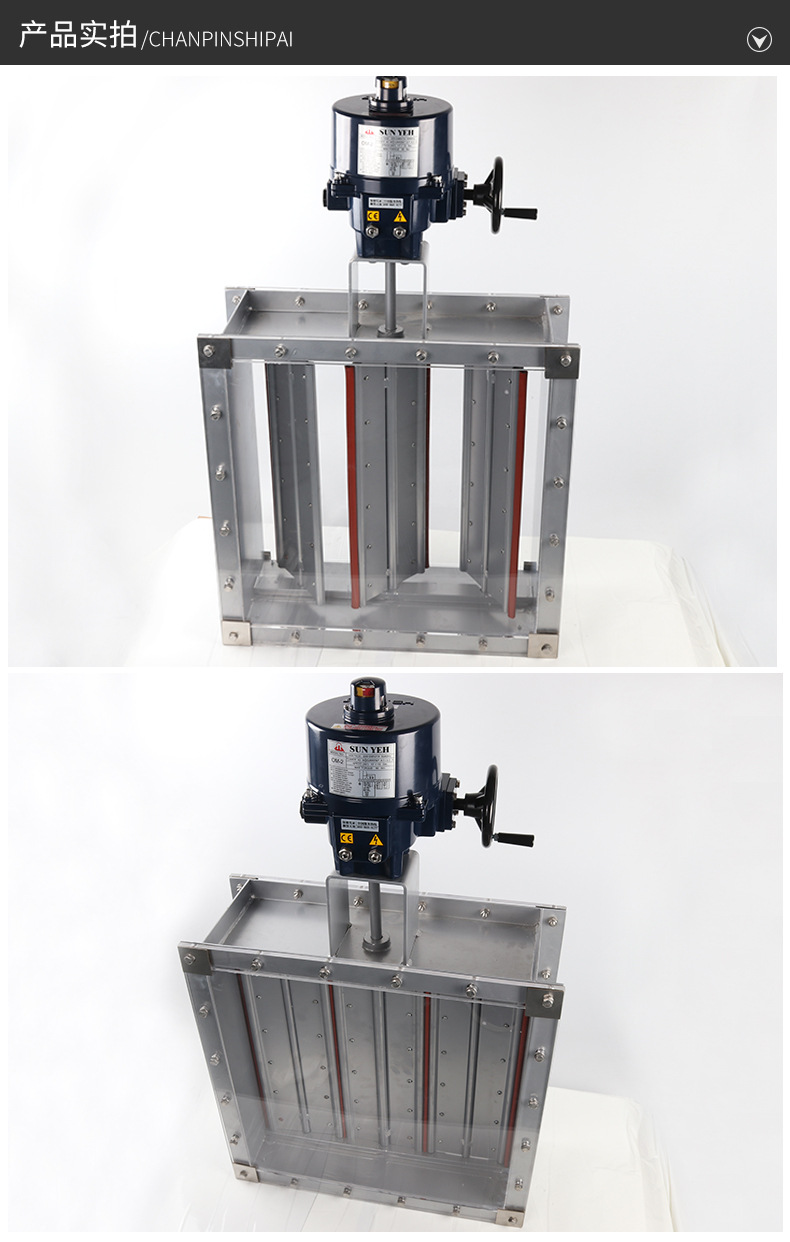 河南电动密闭调节阀