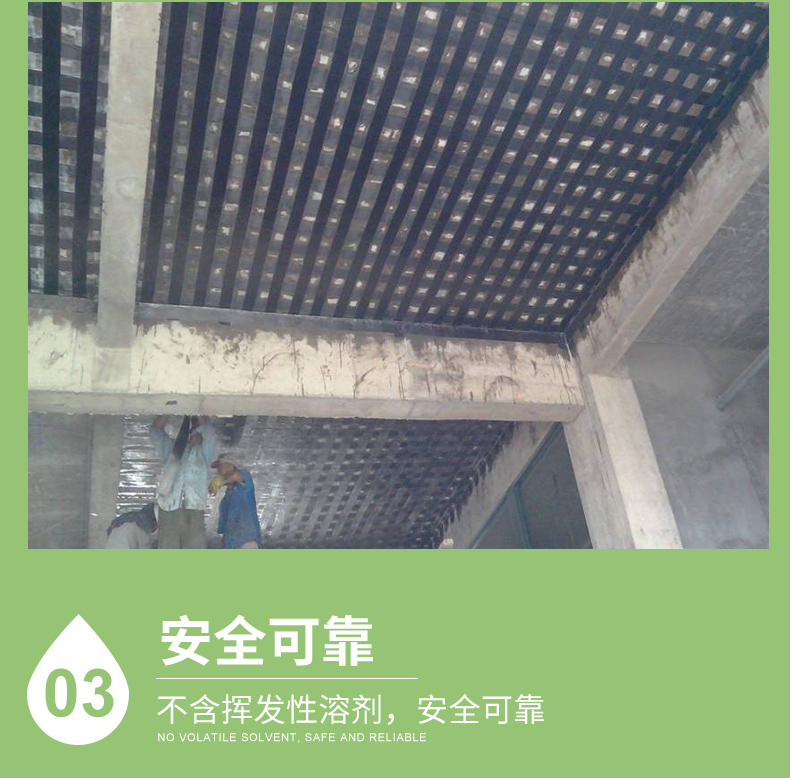 惠州建筑加固碳纤维布