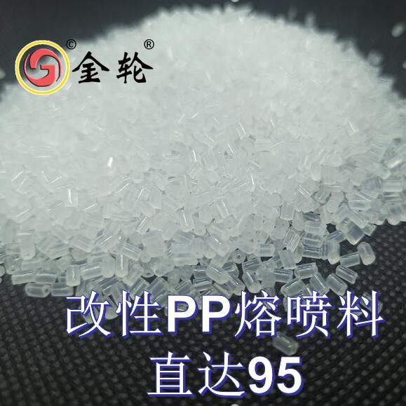 深圳PP熔喷料