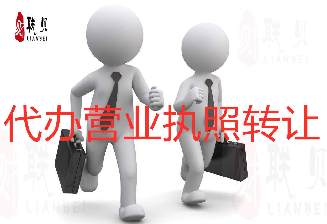 变更公司经营范围 法人变更