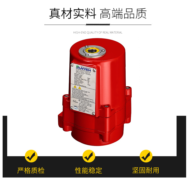 防爆电动执行器厂家