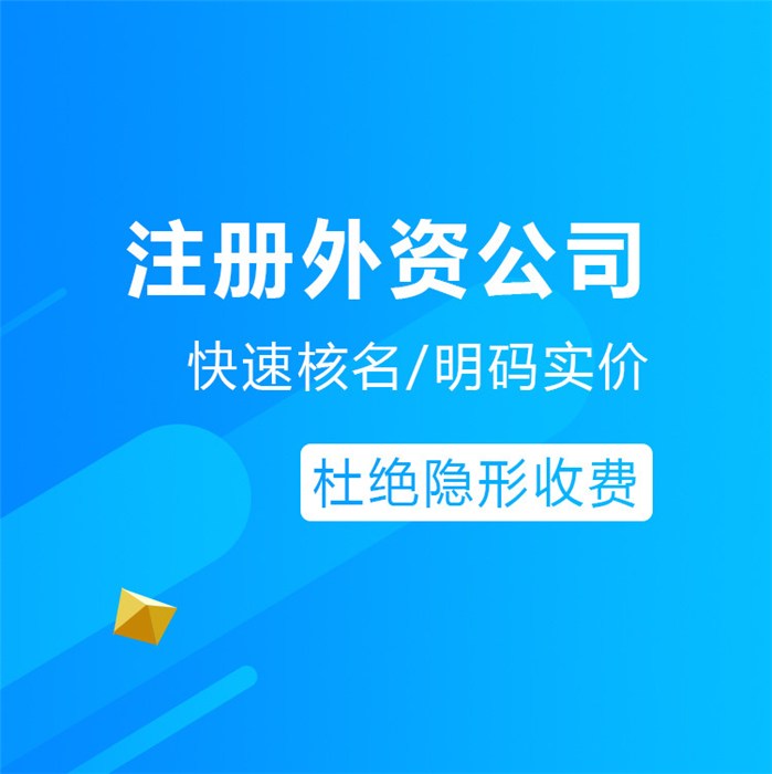廣州商標注冊大廳電話 無隱形收費