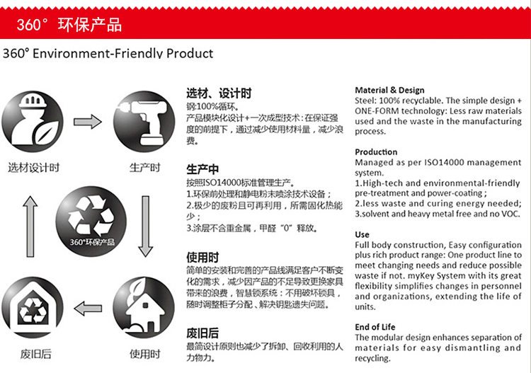 常州手机充电柜厂家直销