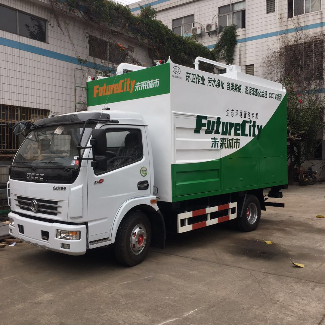 廣州分離式吸糞車費用