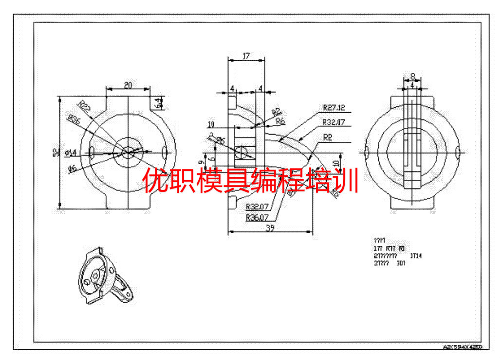 有實(shí)戰(zhàn)設(shè)備的設(shè)計(jì)培訓(xùn) 推薦優(yōu)職數(shù)控模具培訓(xùn)