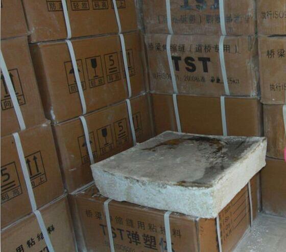 武漢tst彈性體伸縮縫廠家 可定制加工