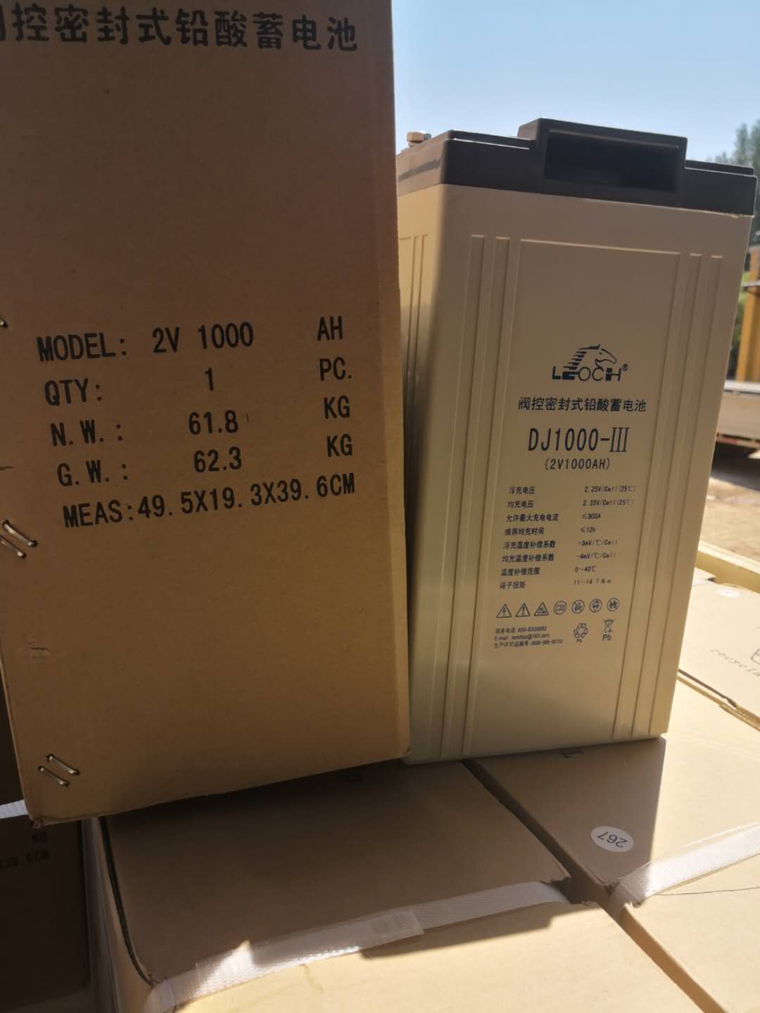 理士蓄電池2V400AH 詳細介紹