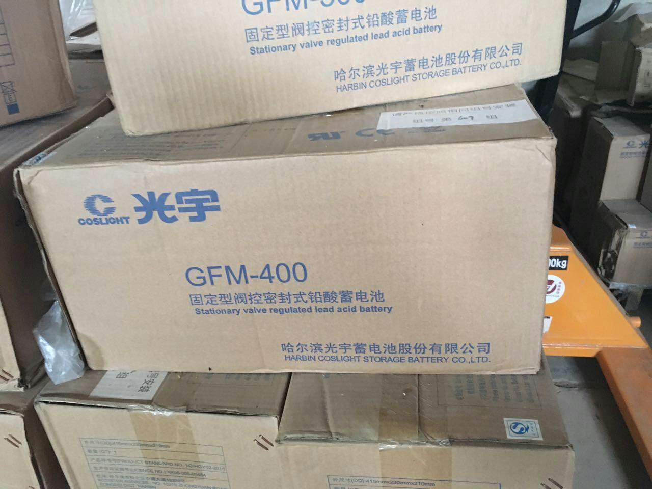 歡迎選購 光宇蓄電池GFM-2000