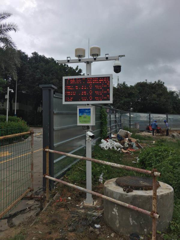 商丘TSP揚塵廠家直銷