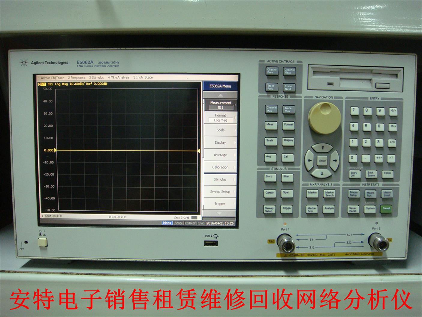 潮州E5061B銷售 5062A