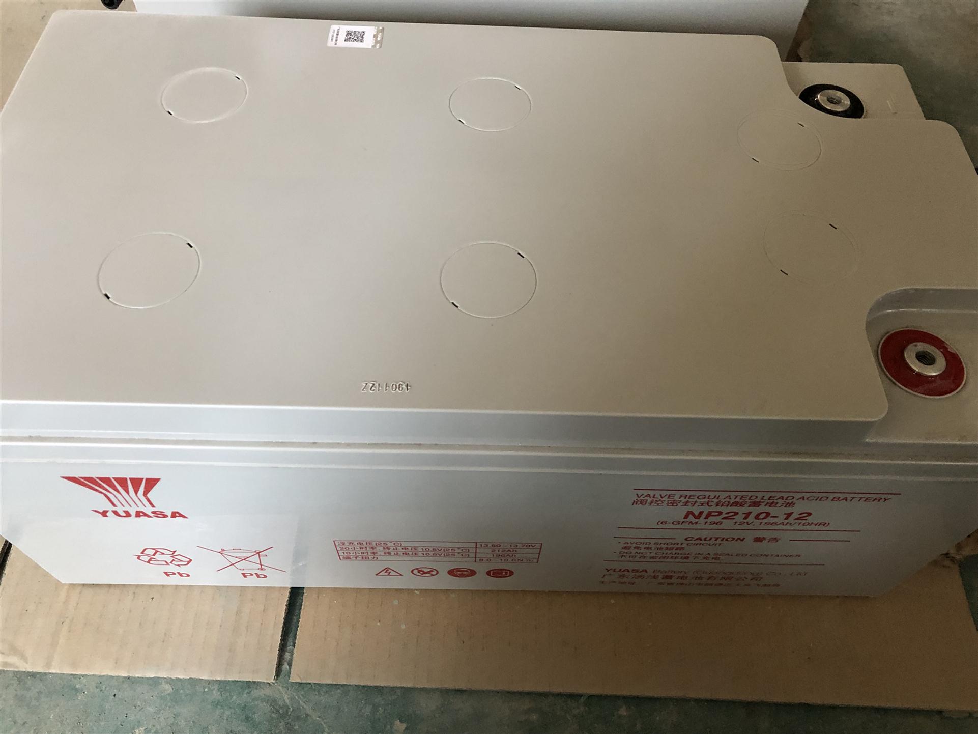 福州湯淺蓄電池專賣店