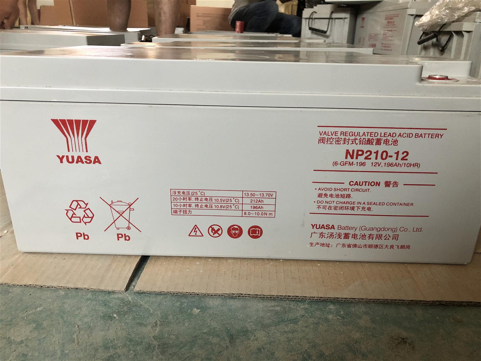 湯淺蓄電池NPL100-12**價格