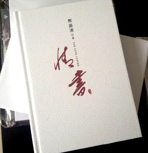 東莞個人出書定制