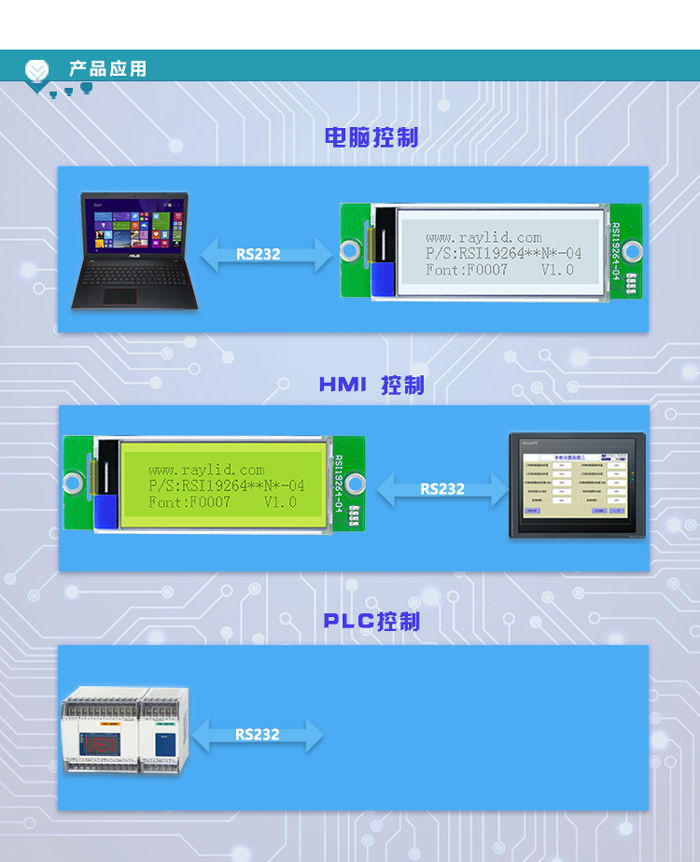 青岛1u机箱显示屏电话