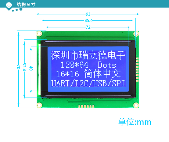 苏州24064点阵屏价格