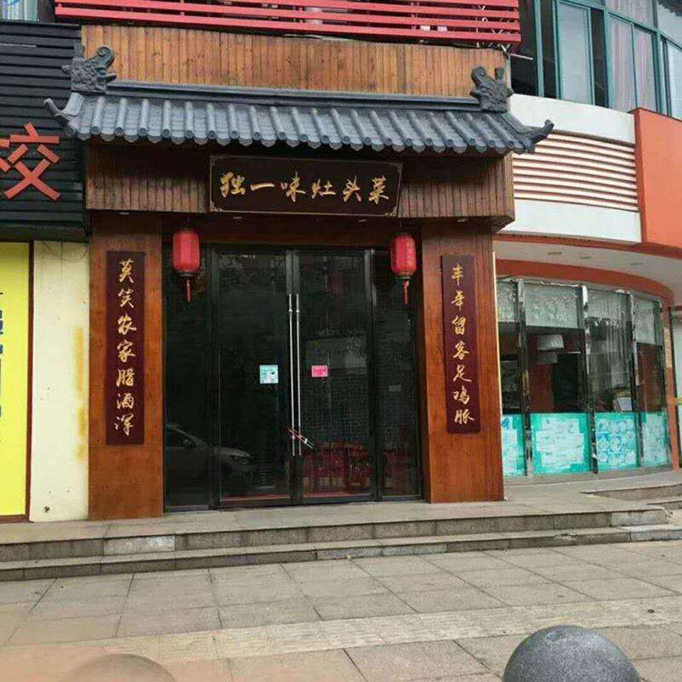 广东装饰围墙瓦品牌