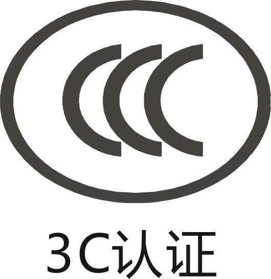 衢州ISO9000质量体系认证公司