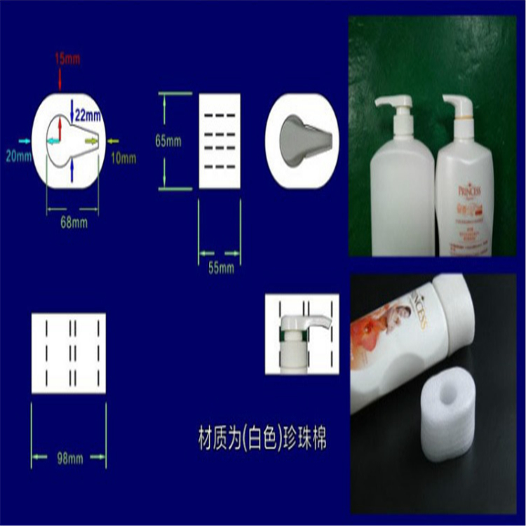 重庆市永川区创嬴EPE珍珠棉营销