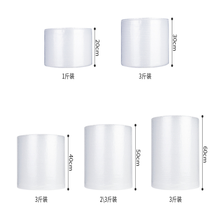 重庆市创嬴气泡膜便宜厂家 气泡包装膜