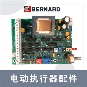 上海廠家供應伯納德電動執行器主控板GAMX-L1840