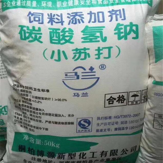 温州马兰小苏打批发 碳酸 标准品质 厂家直销