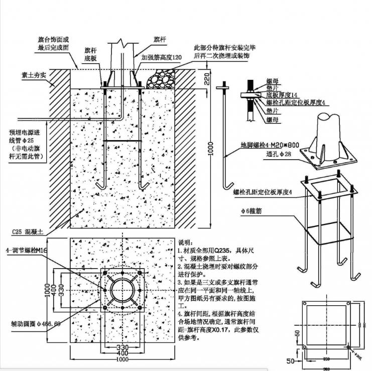 北京旗杆定制