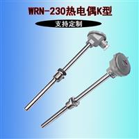 石油化工熱電偶(阻)高溫鉑銠生產廠家PT100溫度傳感器