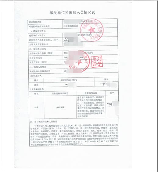 东莞工业自动控制系统装置制造检测