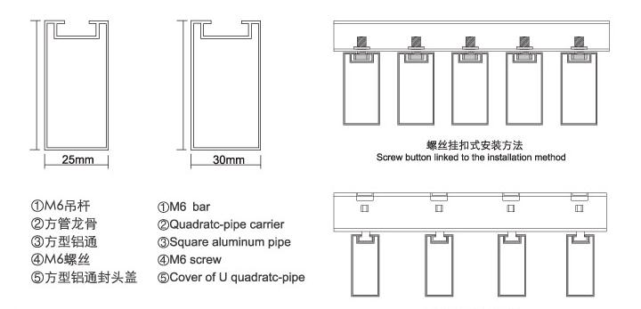 铝方通壁厚