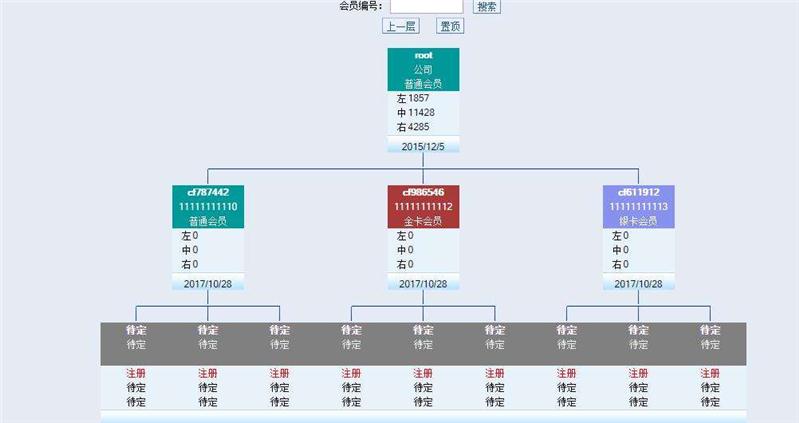 邯郸专业直销软件定制开发