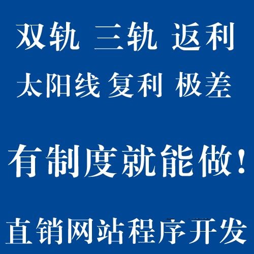 唐山专业直销软件定制开发