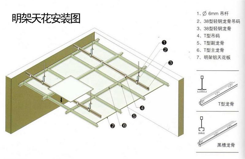 阳江木纹铝扣板厂家