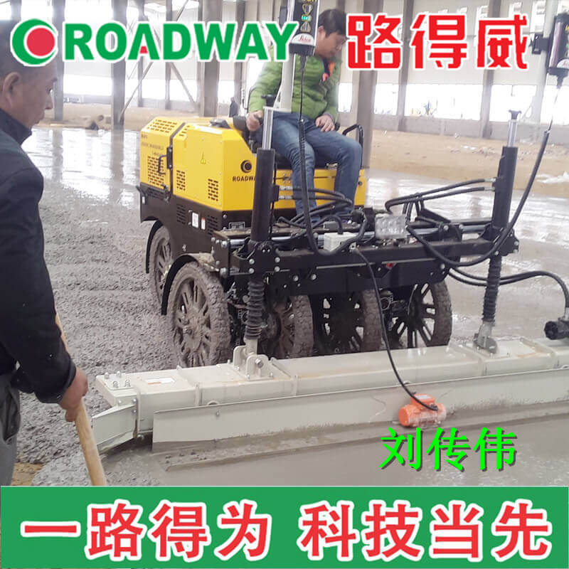 混凝土激光整平機(jī) 激光攤鋪機(jī)