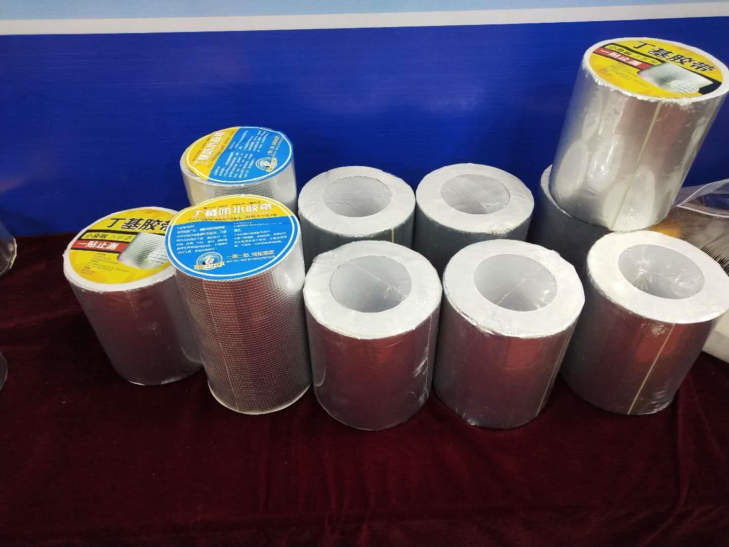 南京丁基防水膠帶價格