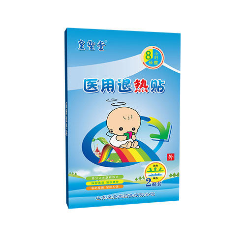 優質兒童貼批發 小兒膏藥廠家 七種分型招商代理