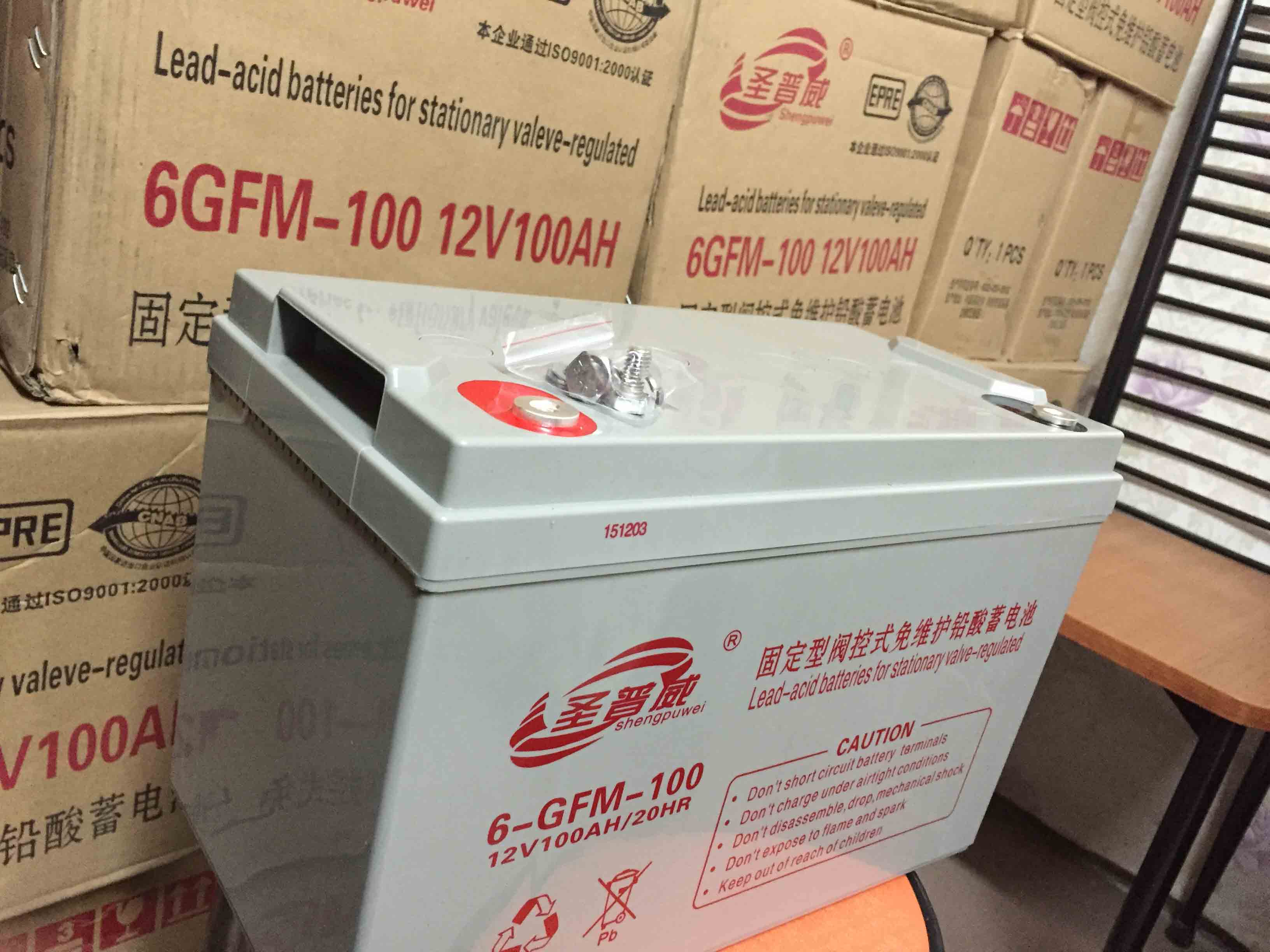 盐城6-GFM120圣普威蓄电池12V120AH UPS**蓄电池 现货供应