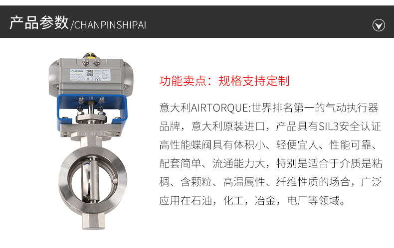 广州AT气动球阀