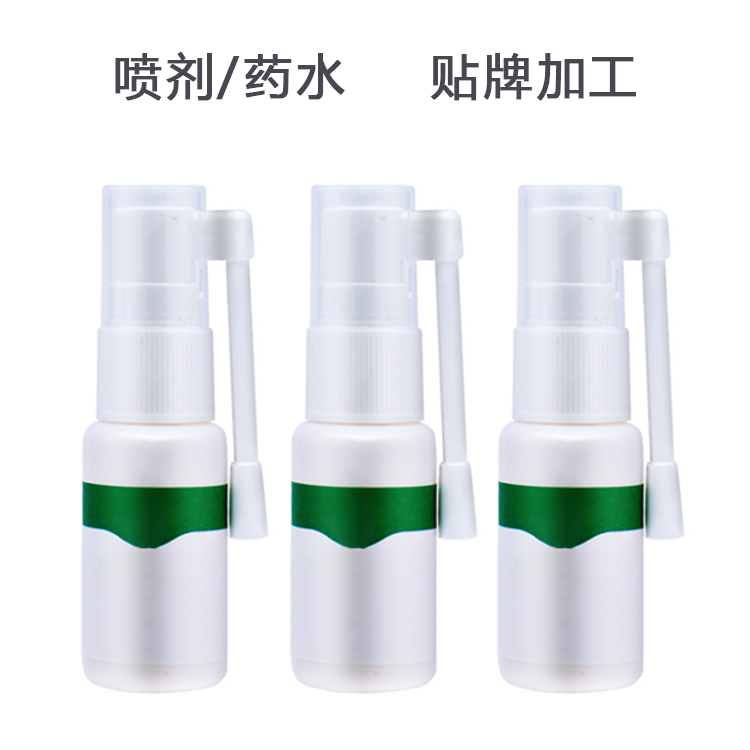 杭州鼻炎藥水代加工價格