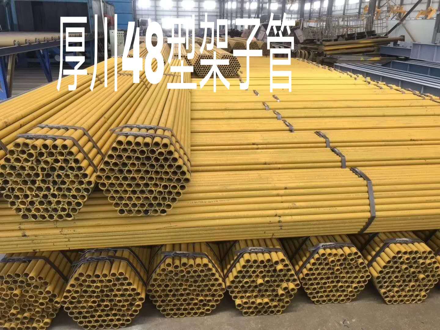 永年排柵管電話