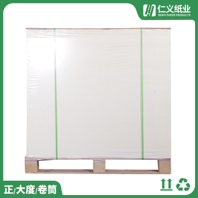 輕型道林紙什么價格_仁義紙業_兒童畫畫本_100g_米色_80g