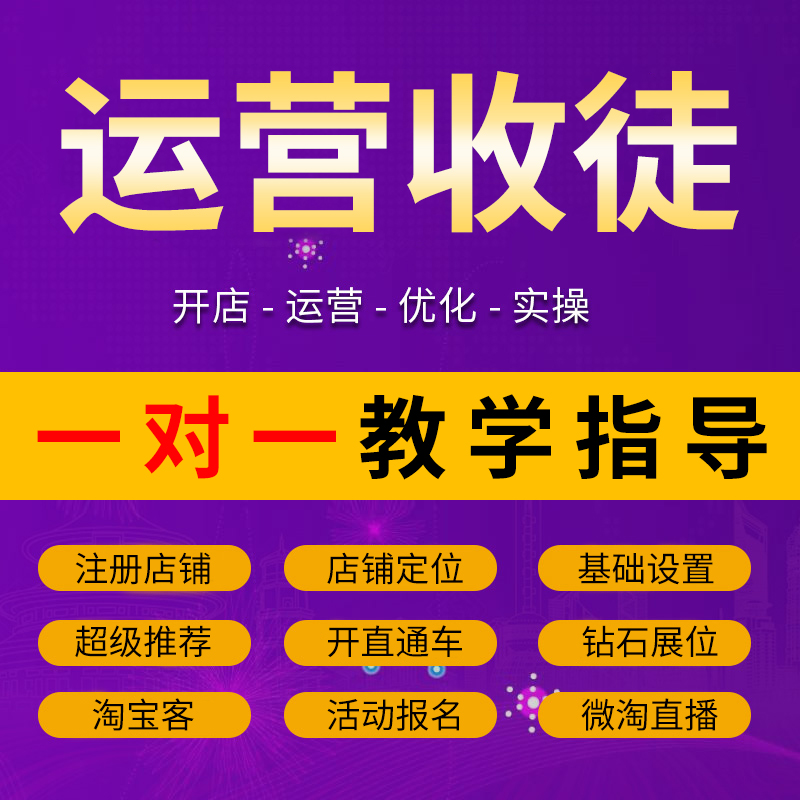 焦作直播培訓 專業(yè)
