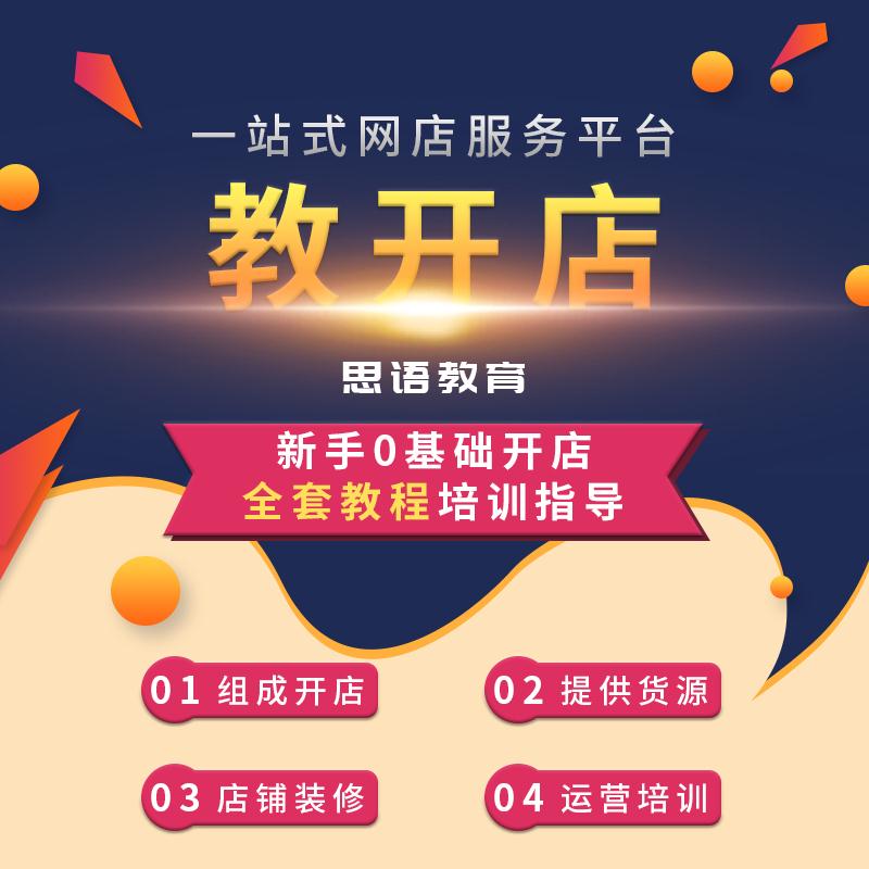 濱州專業快手運營培訓加盟價格