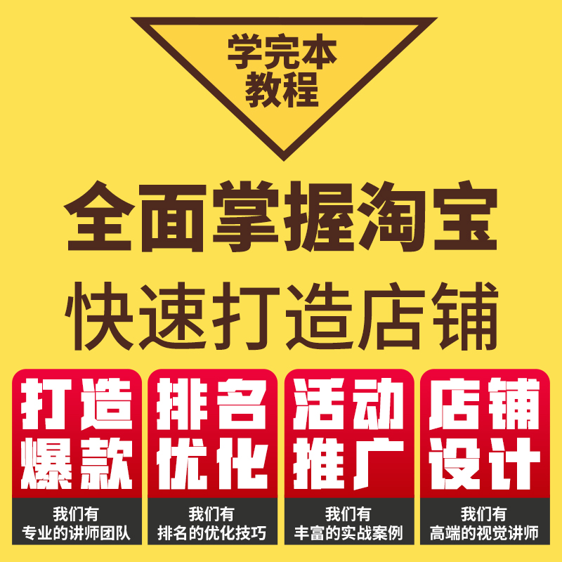 泰安美工培訓價格 正規