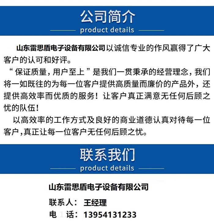 深圳山特ups电源规格