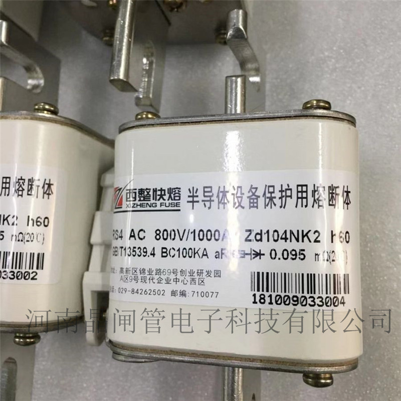 西整XZR快速熔断器RS4-1000V100A-L1A0N半导体设备保护用熔断体高压单面水冷