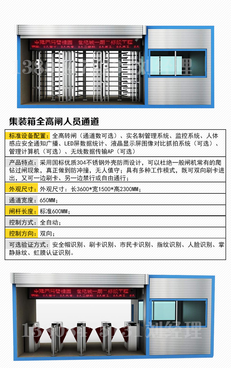 长沙框架集装箱尺寸