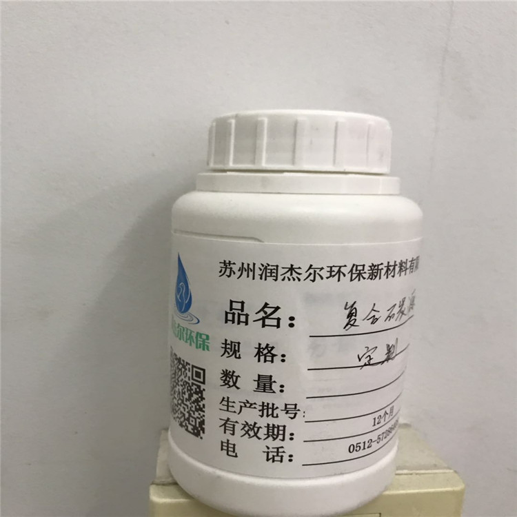 南昌微生物復合碳源廠家 醋酸鈉 量大從優